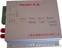 Mexon兆越 TTL光纤调制解调器