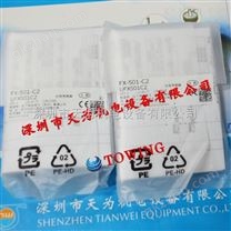 日本松下Panasonic/神视SUNX光纤放大器