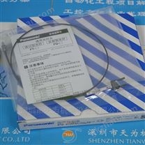 日本松下Panasonic光纤