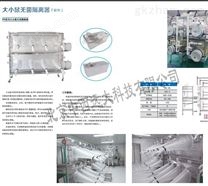 不锈钢换笼工作站现货