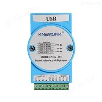 NLK-815工业级隔离型USB转RS2