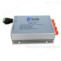 profibus dp/rs485转光纤转换器