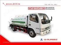 LT5070GPSBBC5绿化喷洒车