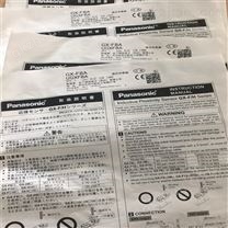日本神视SUNX螺纹型光纤的要求