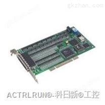 研华数据采集卡PCI-1758UDIO：128路隔离数字量I/O卡