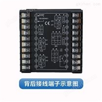 宇电多功能温度控制仪
