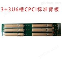 双3U6槽CPCI标准背板