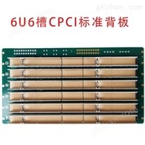 6u6槽CPCI标准背板