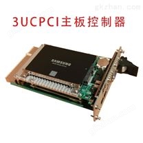 3U CPCI CI31 主板控制器