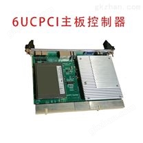 6U CPCI  主板控制器