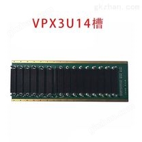 3u14槽CPCI标准背板
