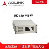 凌华RK-620-MB-W 工业级4U机箱