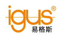 易格斯拖链轴承仓储贸易（上海）有限公司