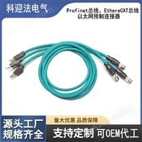 双端M12百兆以太网连接器4针4孔绿色