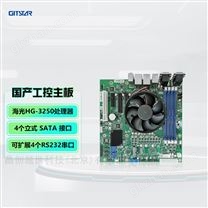 集特国产海光HG-3250主板主频2.8Ghz